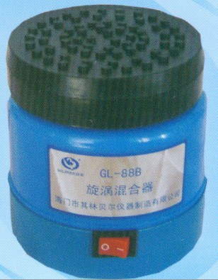 GL-88B旋涡混合器