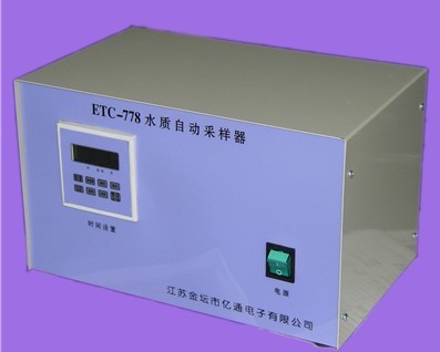 ETC－778 水质自动采样器