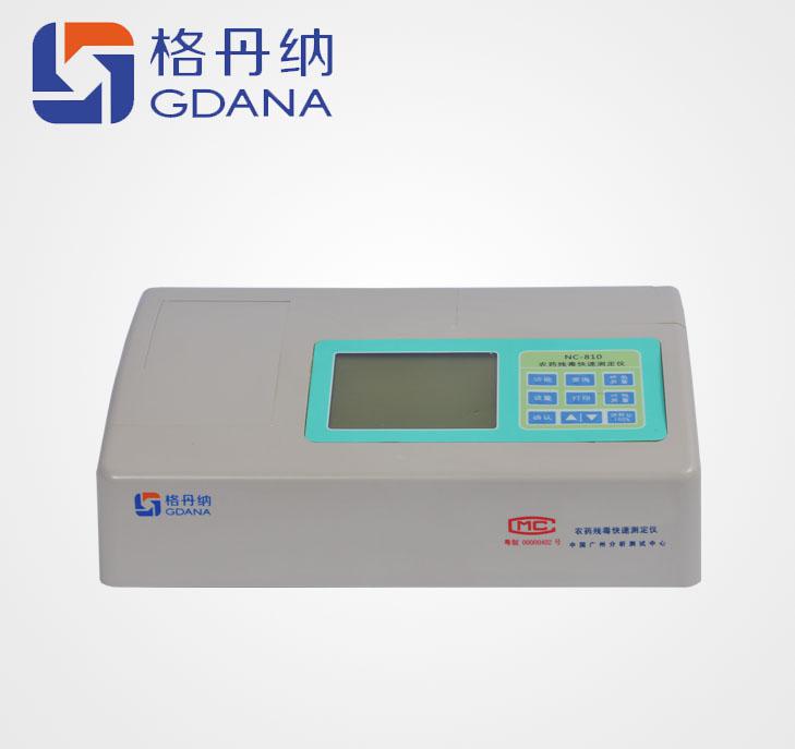 格丹纳NC-810 8通道农药残毒快速测定仪
