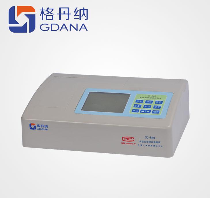 格丹纳NC-860多参数食品安全综合检测仪