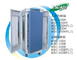 人工气候箱MGC-300H（强光）