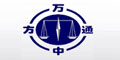 沈阳万方中通商贸有限公司 沈阳万方中通商贸有限公司