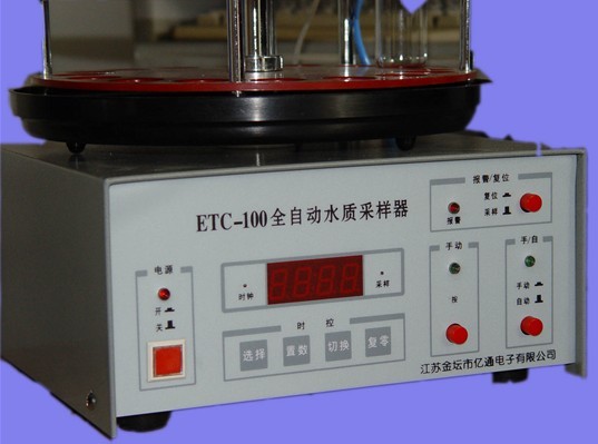 ETC-100 全自动水质采样器