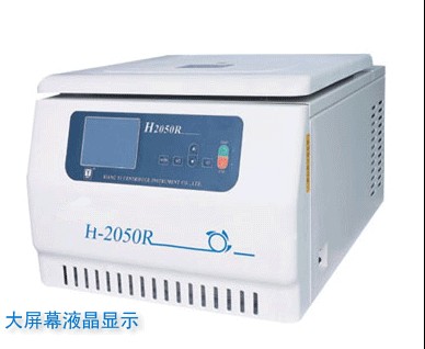 ٴ䶳Ļ̨ʽH-2050R