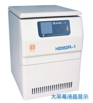 䶳ĻH2050R-1