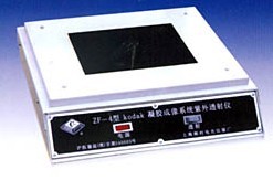 产品名称：ZF-4 凝胶成像系统紫外投射仪