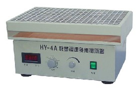 HY-4/HY-5 Զõ