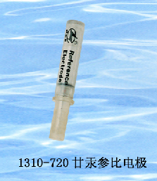 ҵʹ缫1310-720