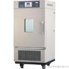 恒温恒湿箱LHS-150HC-II（专业型）