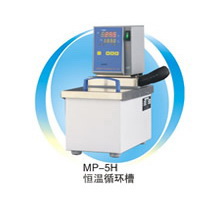 产品名称：上海一恒MP-5H恒温循环水槽-微电脑控制