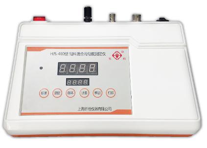 上海纤检 饲料混合均匀度测定仪 HJS-400
