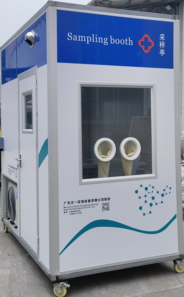 移动式生物安全采样工作站（单采型）(采样亭)