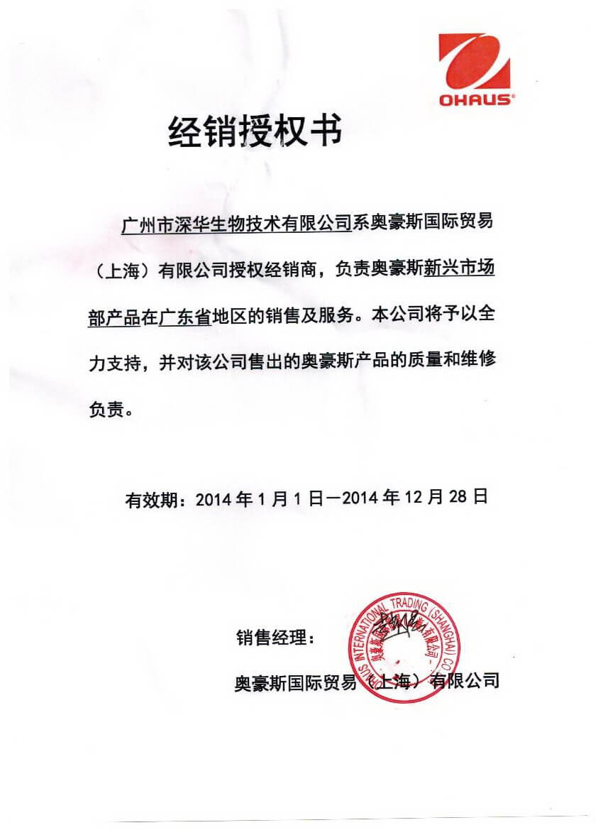 opple k051031a接线图