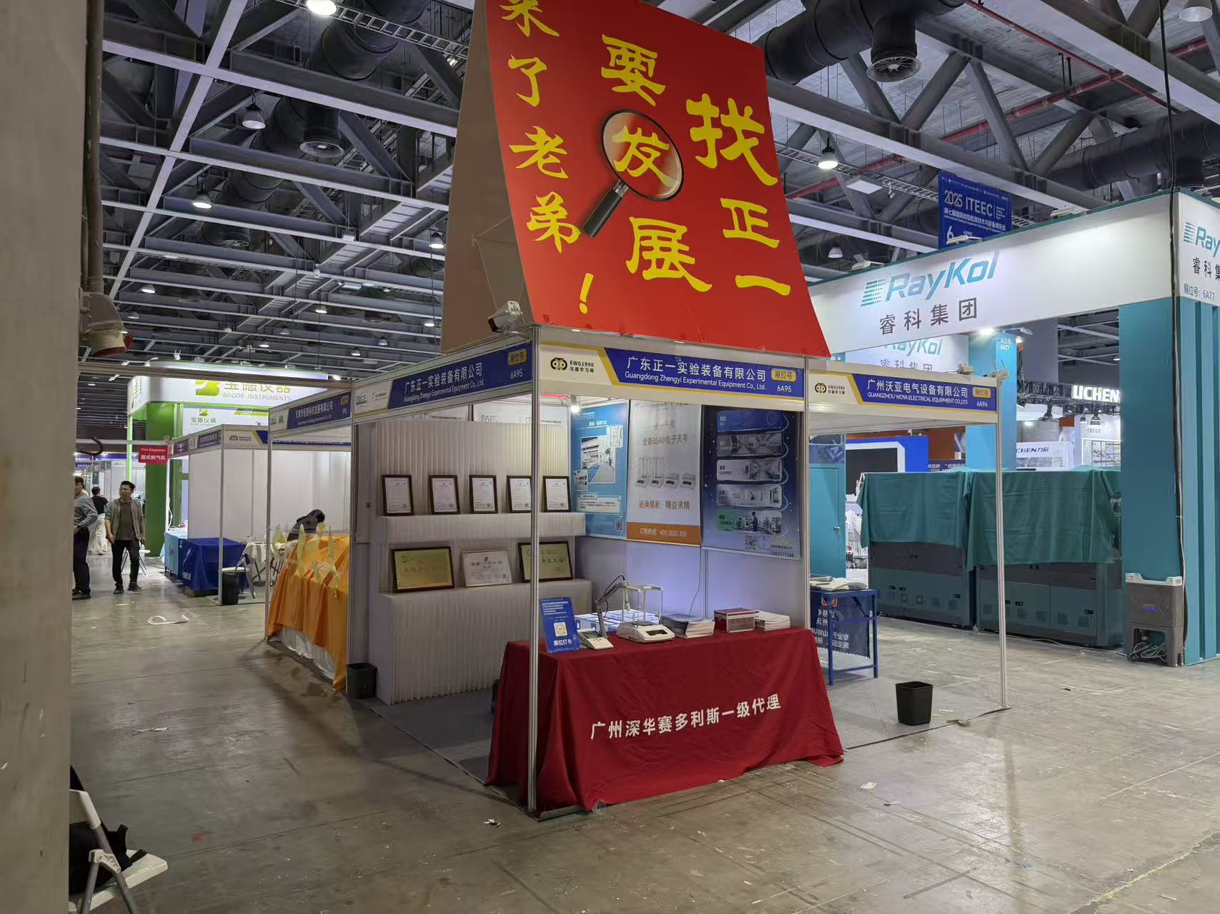 2025���߽�첩��