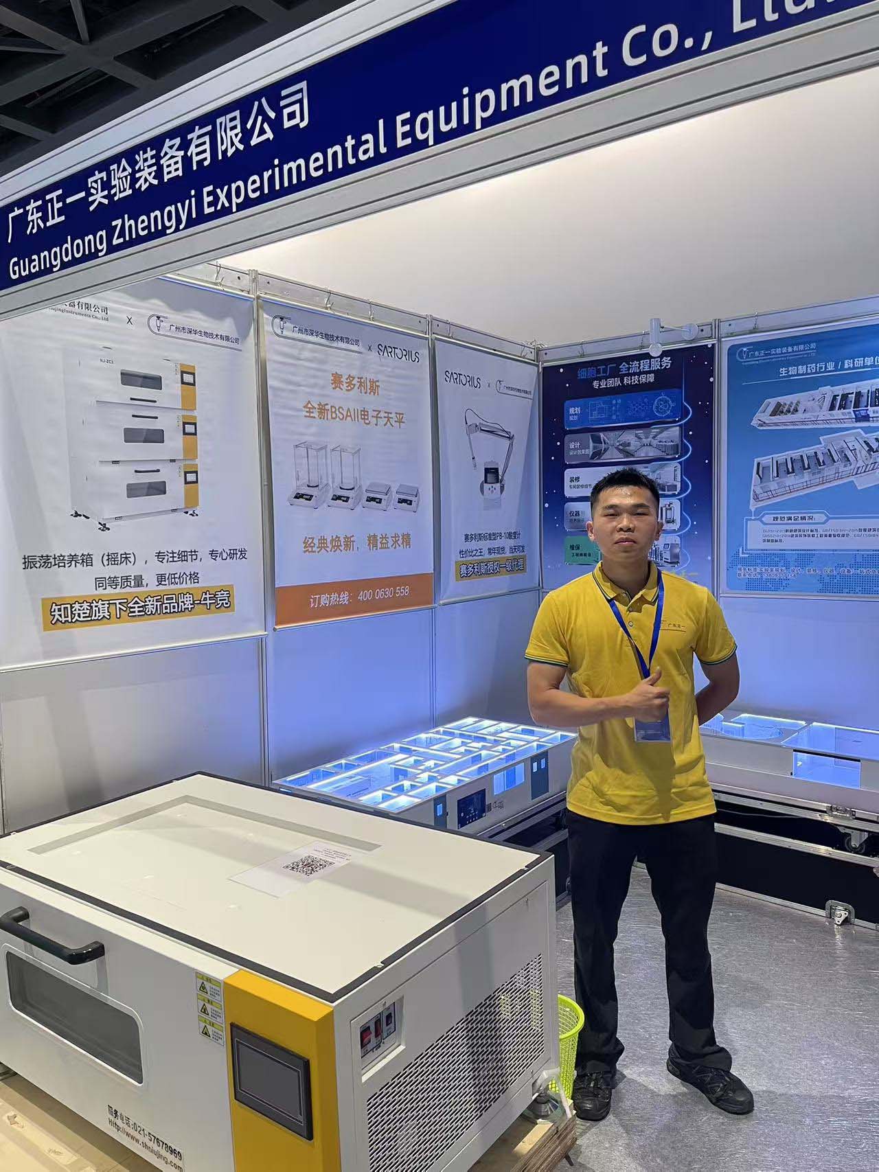 2025����������ҽҩ������