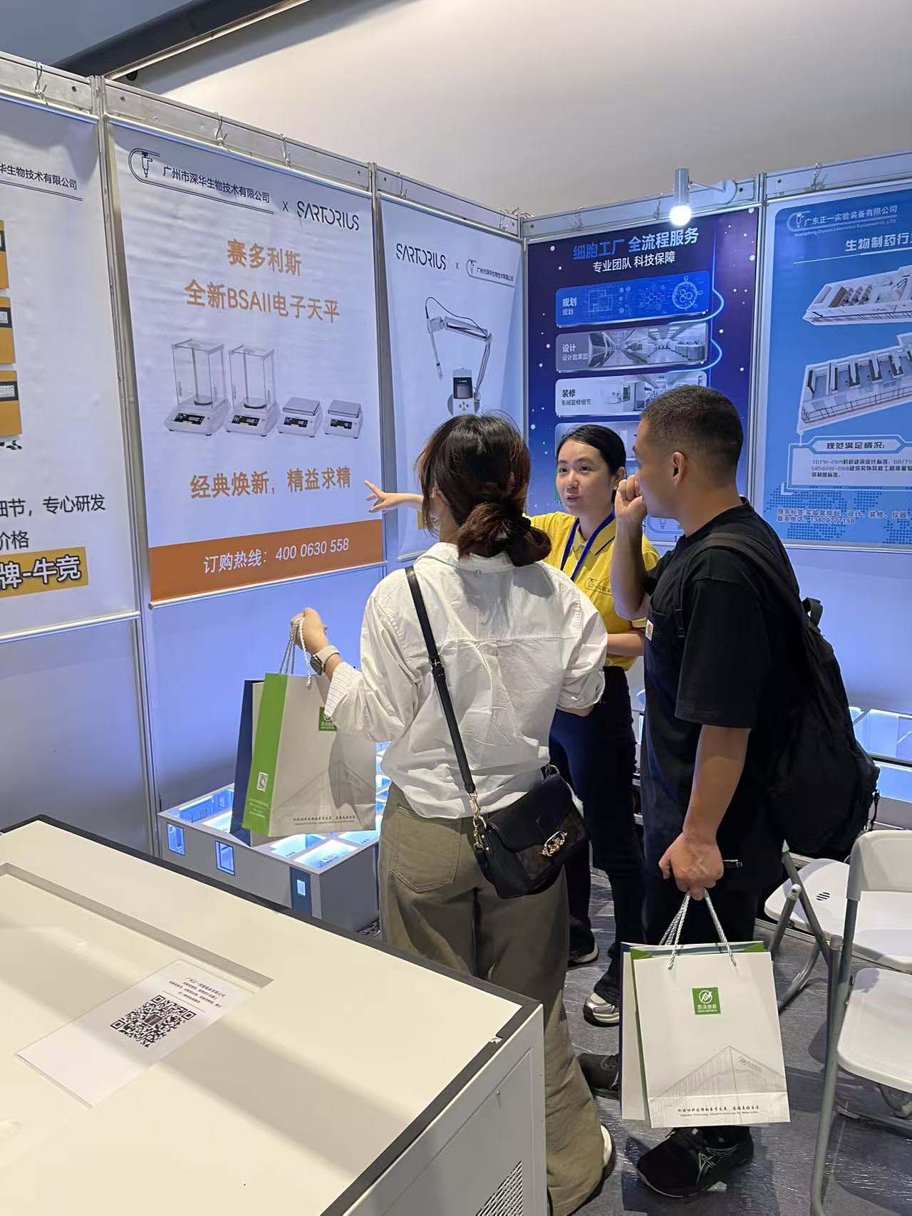 2025����������ҽҩ������