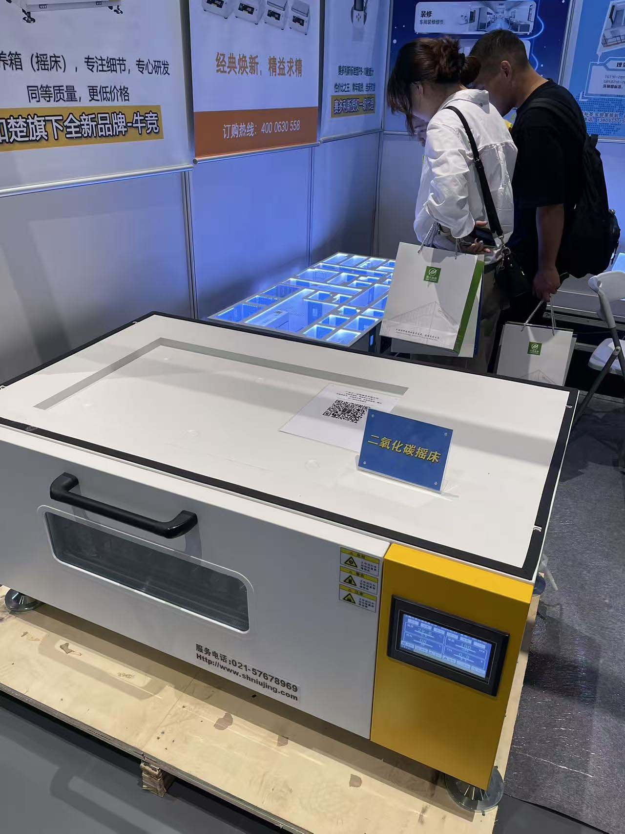 2025����������ҽҩ������