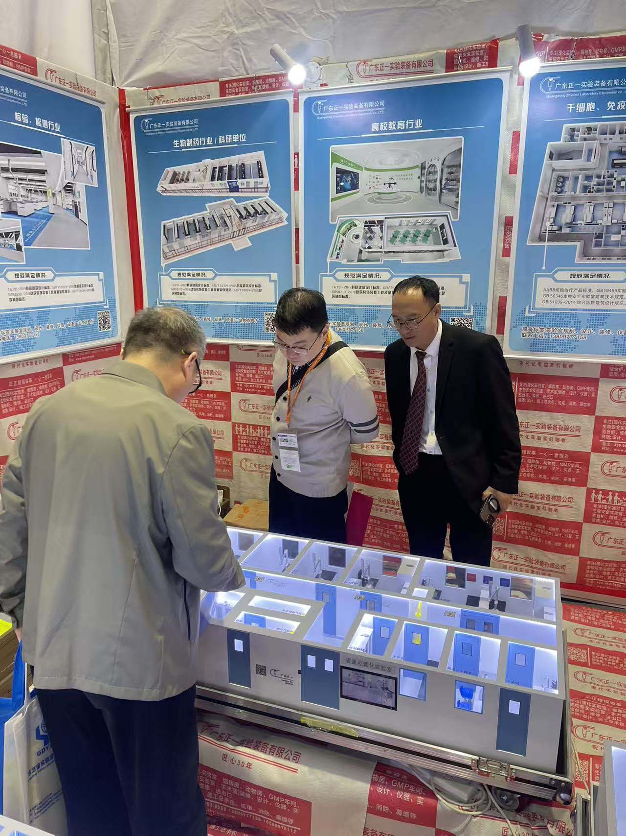 ���ݹ��ʷ������Լ�ʵ�����豸չ�����߼������ֻᣨCHINA LAB 2025��