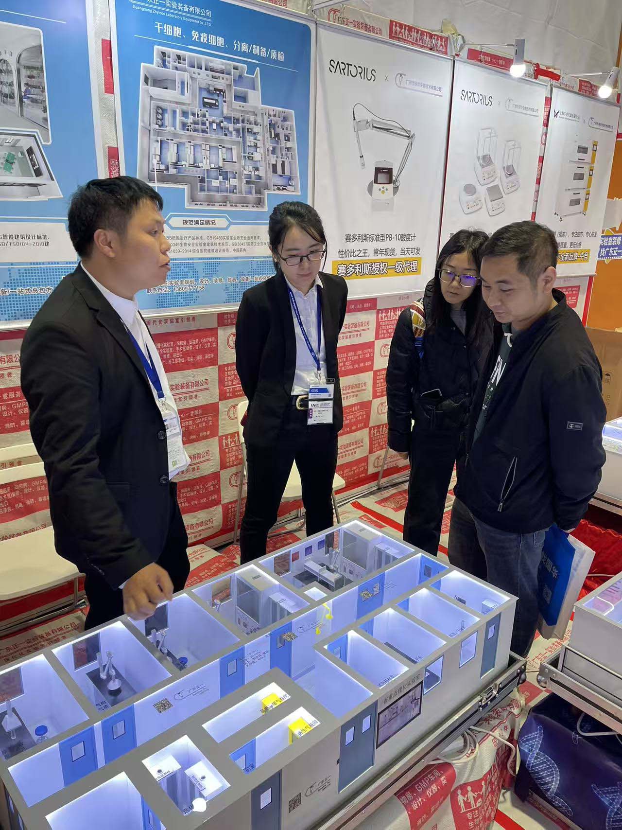 ���ݹ��ʷ������Լ�ʵ�����豸չ�����߼������ֻᣨCHINA LAB 2025��