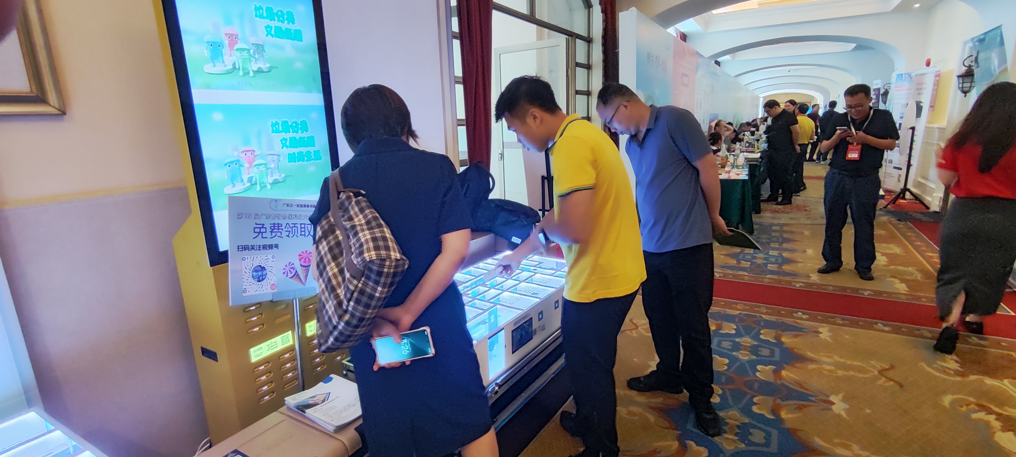 ��35��㶫������ҽ�Ƽ����չ��