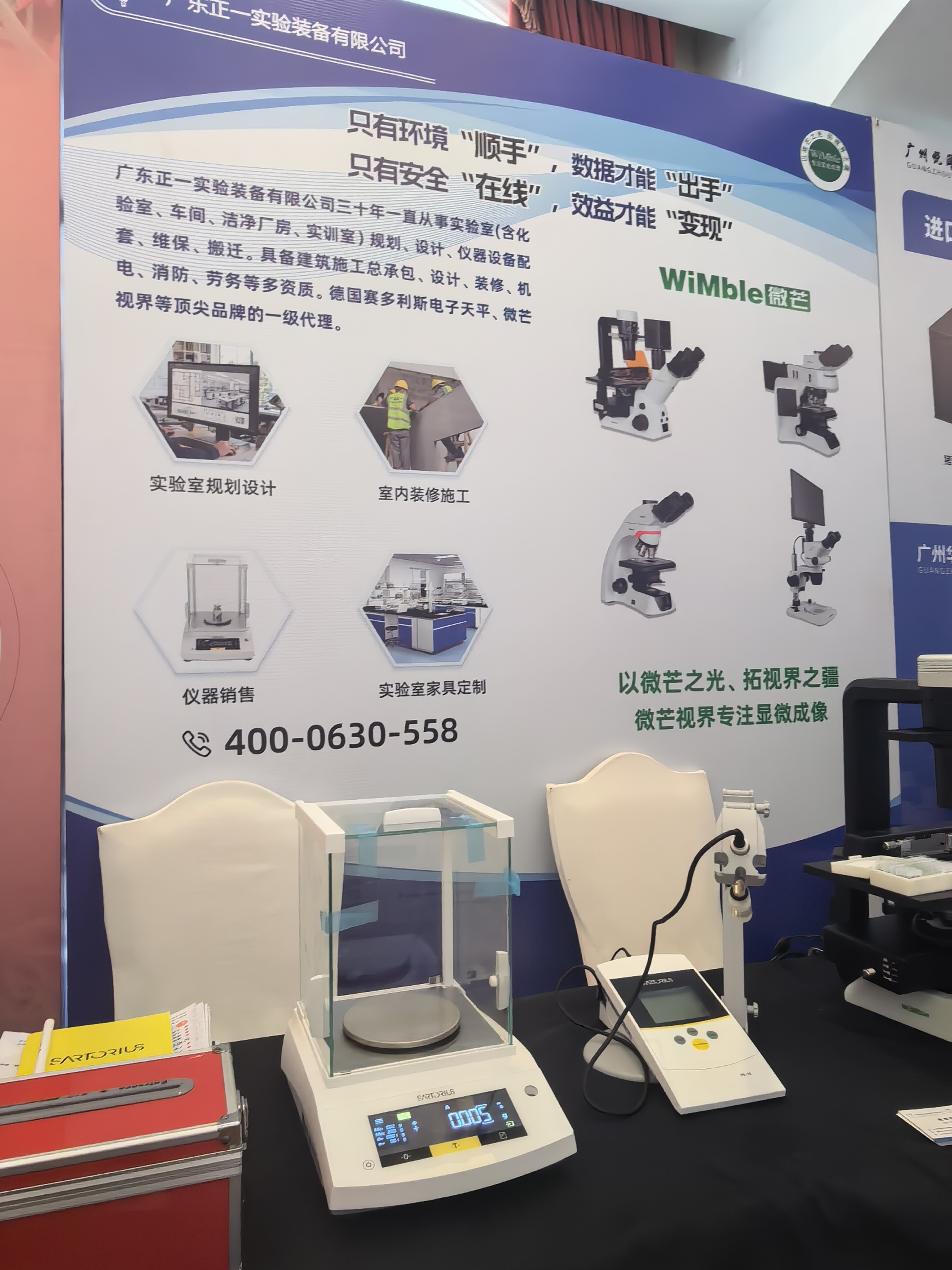 ��35��㶫������ҽ�Ƽ����չ��