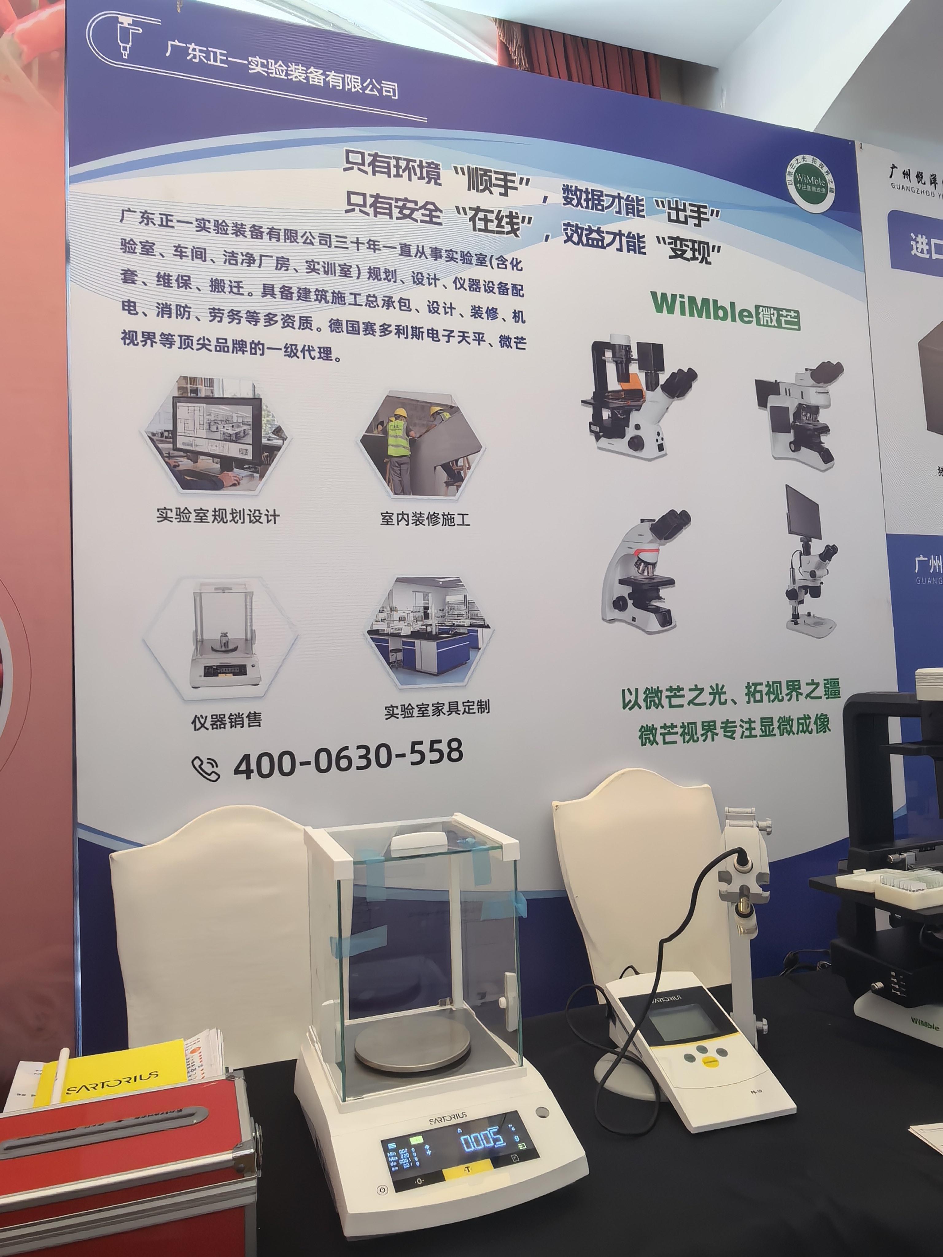 ��35��㶫������ҽ�Ƽ����չ��
