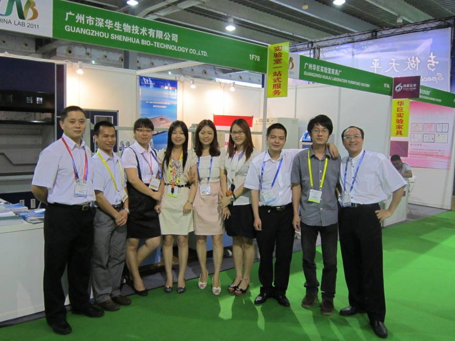 CHINA LAB 2011深华仪器展