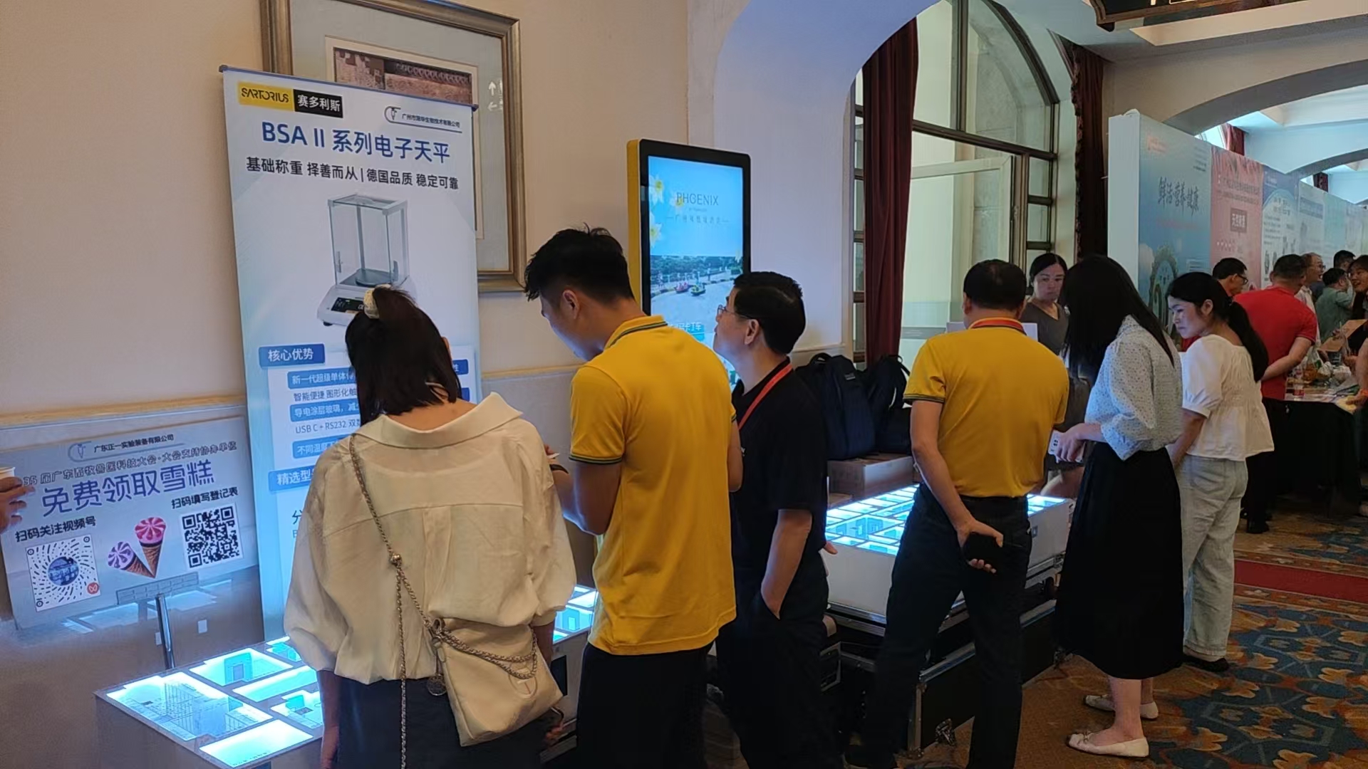 ��35��㶫������ҽ�Ƽ����չ��