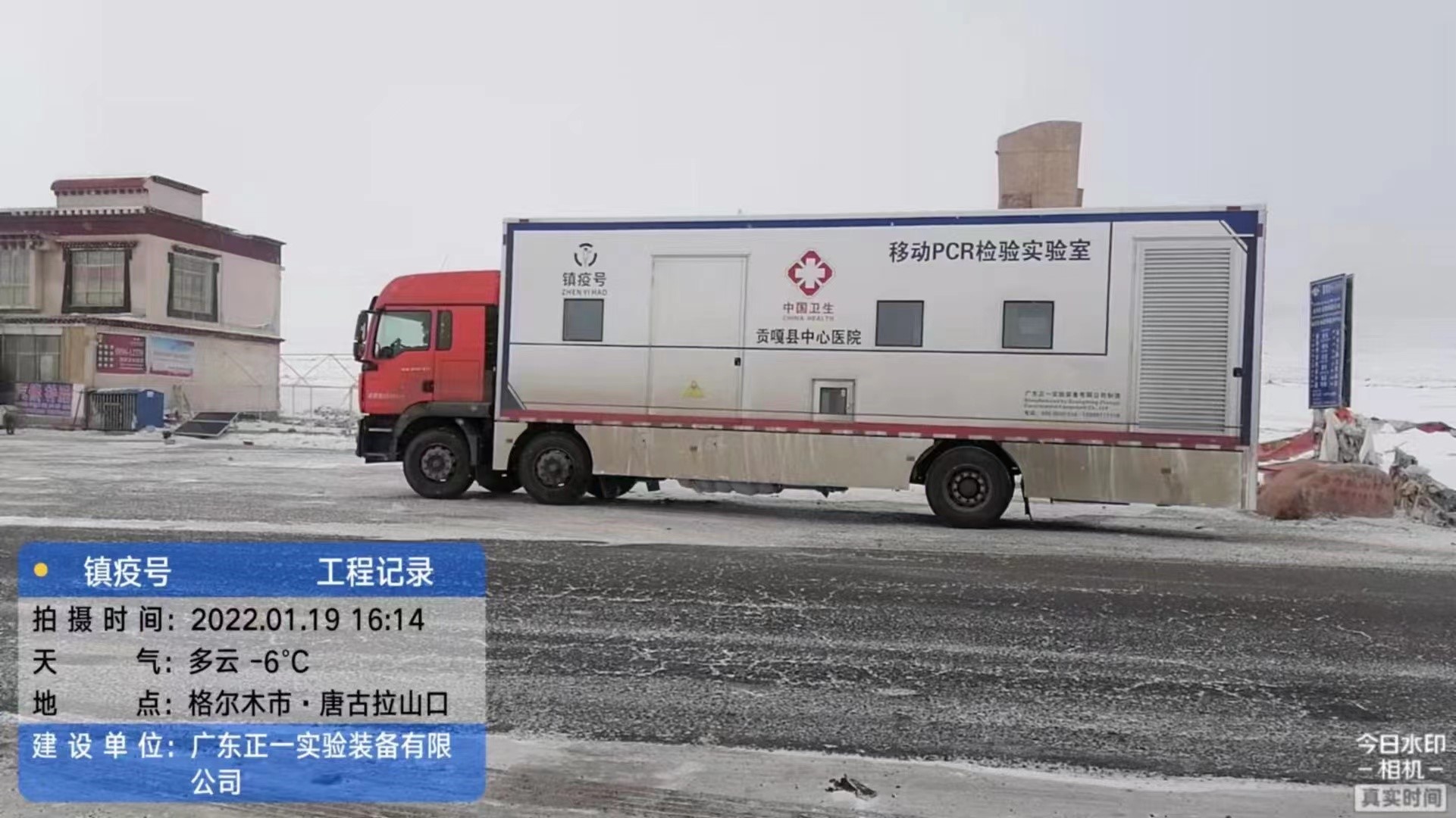 元宵大礼：热烈祝贺“正一”医疗车（含车载方舱）新产品获得中国工信部第353批公示